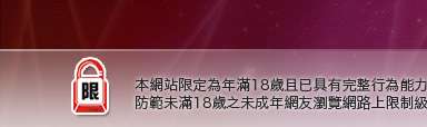 成人情色電影下載本網站限定年滿18歲方可瀏覽